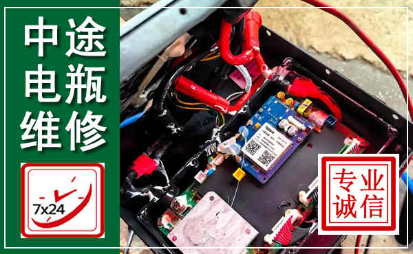 二连浩特汽车换电瓶,附近电瓶维修救援电话