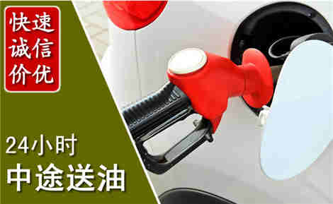 二连浩特中途送油场景与案例