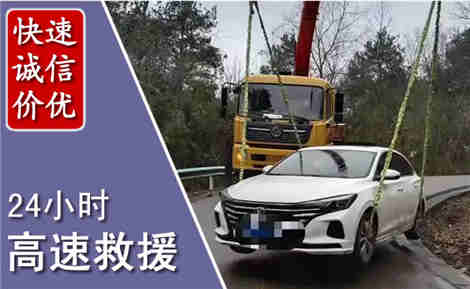 二连浩特高速公路救援场景与案例