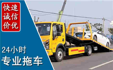 二连浩特拖车救援场景与案例