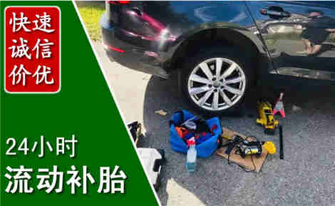二连浩特流动补胎场景与案例