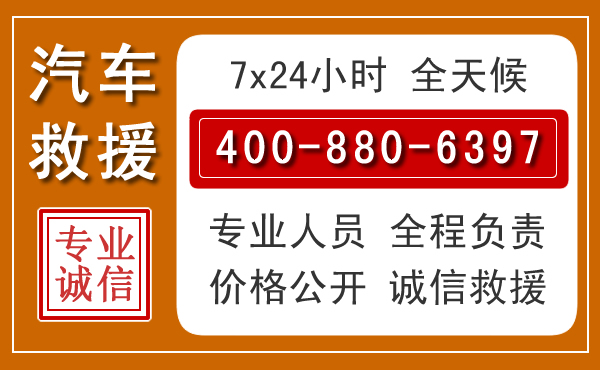 二连浩特夏季多雨季节,新能源汽车救援的五大注意事项