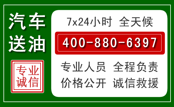 二连浩特拖车救援发展新趋势:北斗导航系统加持下的拖车救援特点