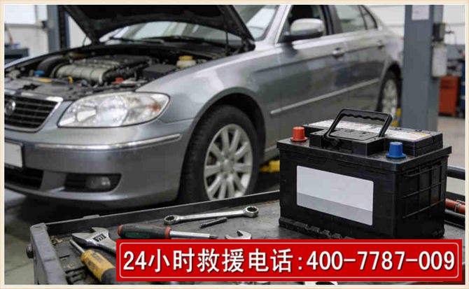 二连浩特 高温雨天汽车突然没电车辆无法正常行驶该如何处理呢