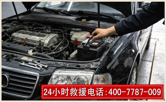 二连浩特汽车搭电
